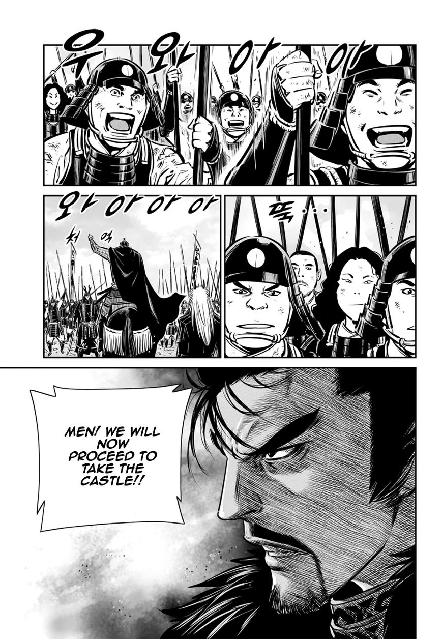 Yongbyeong Maluhan Chapter 57 page 10 - Chapter 57