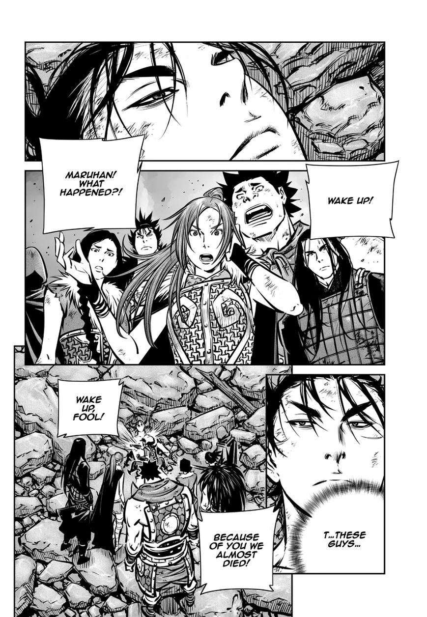 Yongbyeong Maluhan Chapter 57 page 15 - Chapter 57