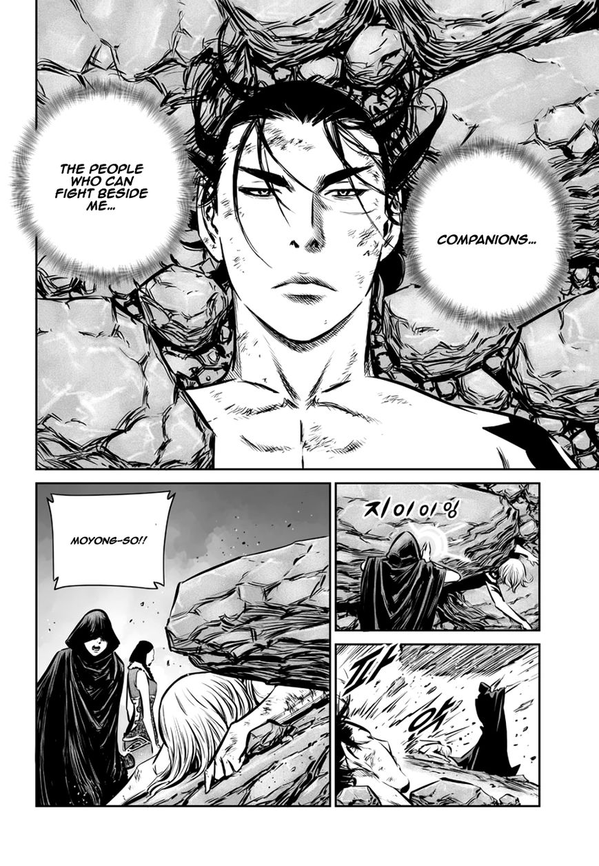 Yongbyeong Maluhan Chapter 57 page 17 - Chapter 57