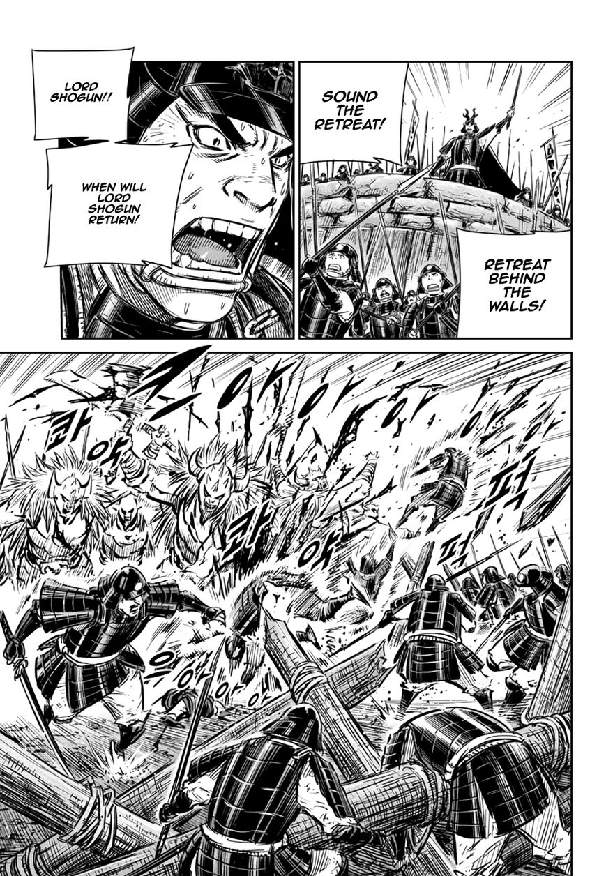 Yongbyeong Maluhan Chapter 57 page 6 - Chapter 57