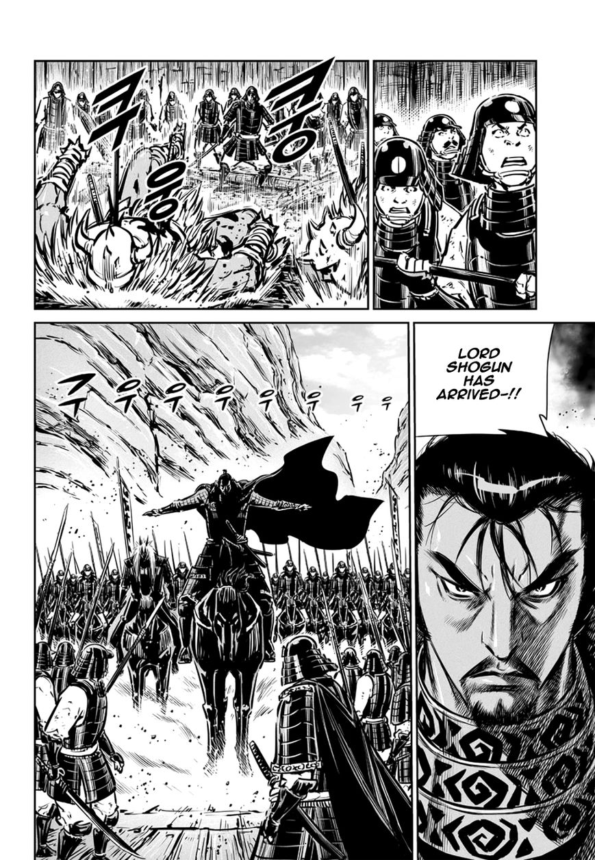 Yongbyeong Maluhan Chapter 57 page 9 - Chapter 57