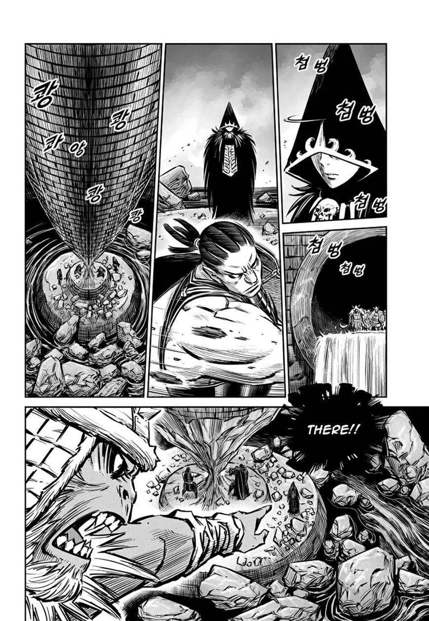 Yongbyeong Maluhan Chapter 58 page 10 - Chapter 58