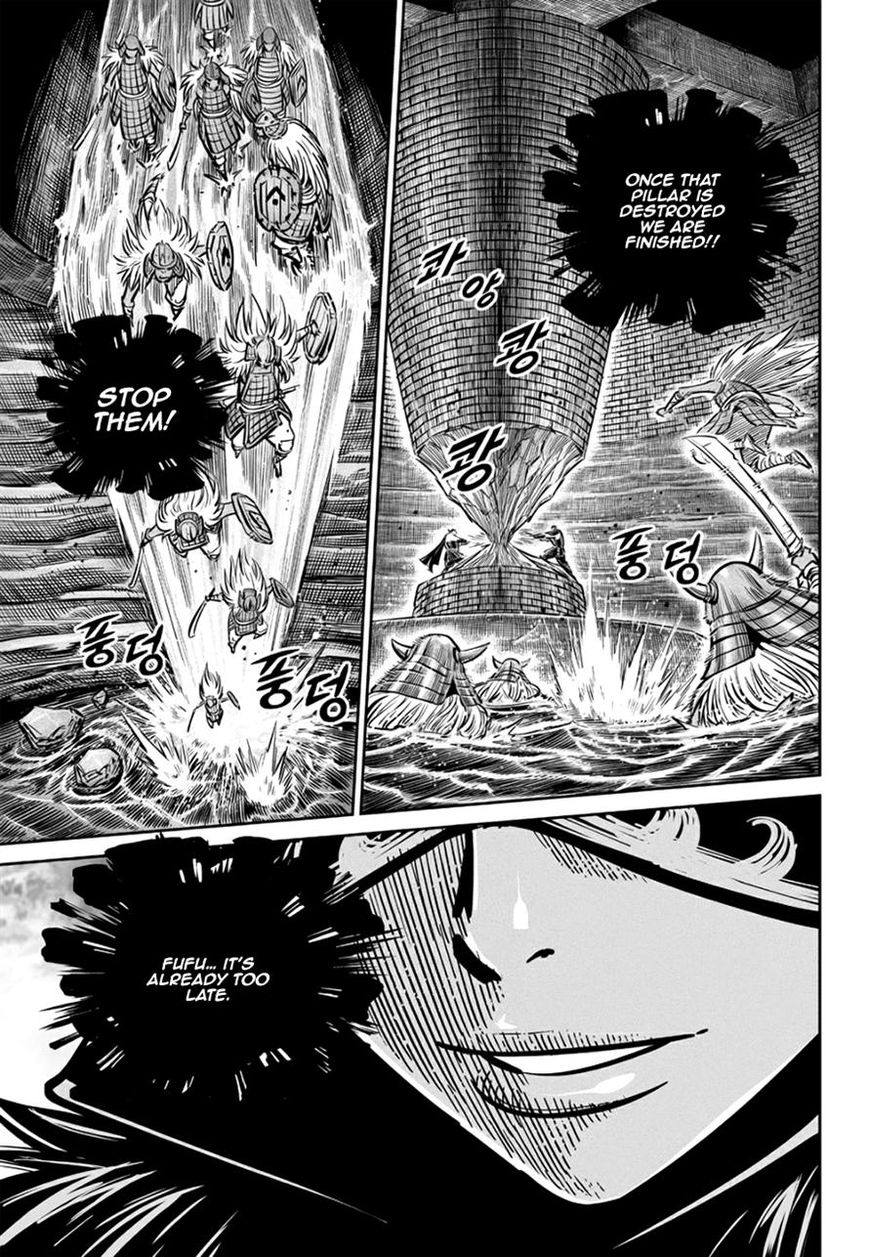 Yongbyeong Maluhan Chapter 58 page 11 - Chapter 58