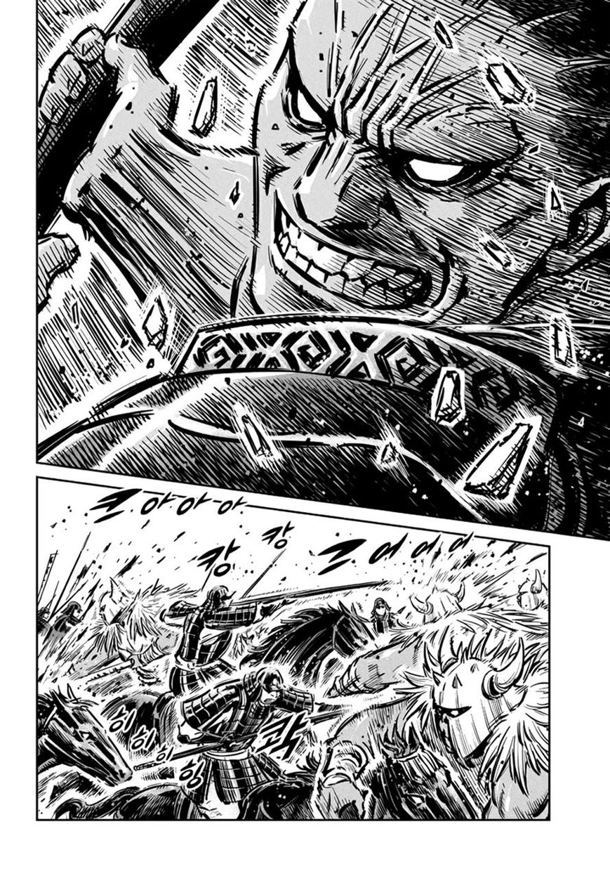Yongbyeong Maluhan Chapter 58 page 12 - Chapter 58