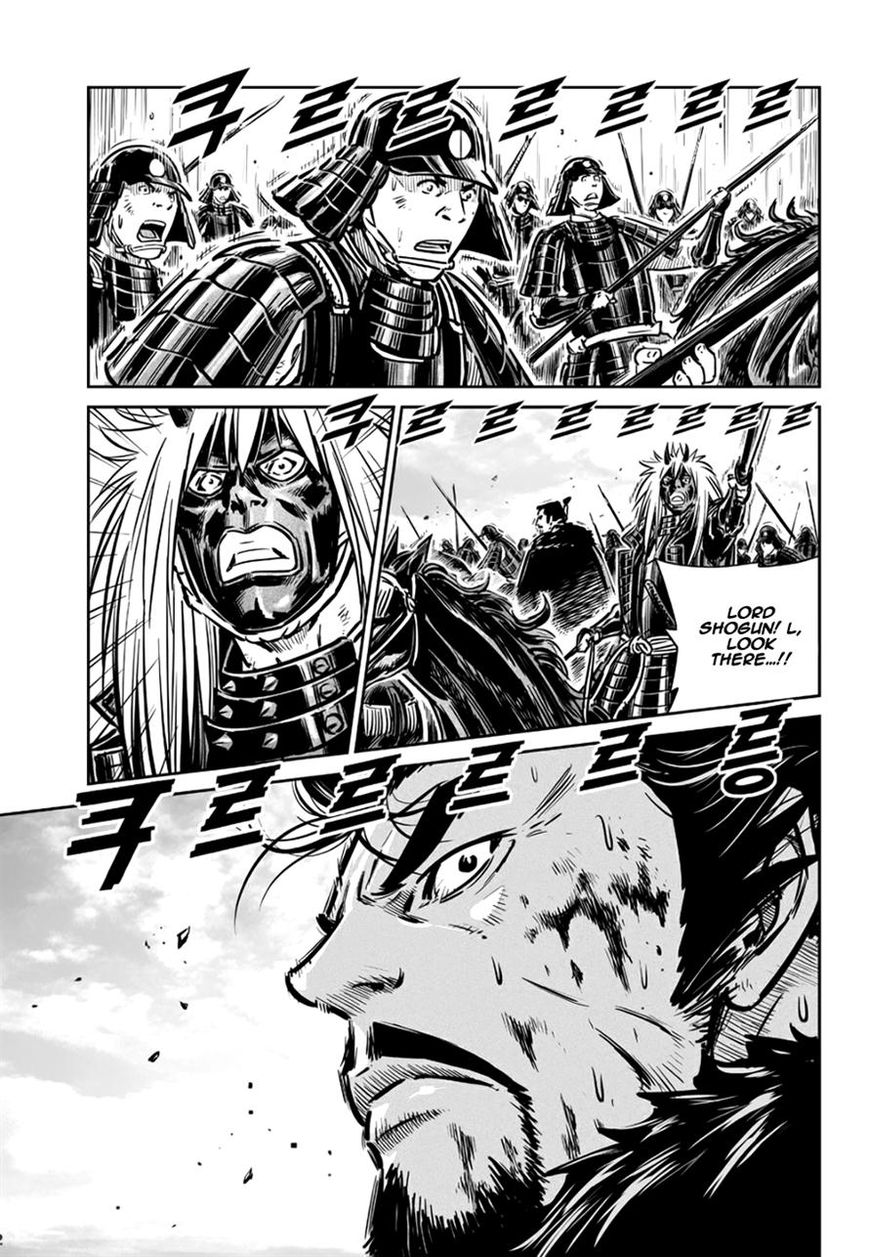 Yongbyeong Maluhan Chapter 58 page 13 - Chapter 58