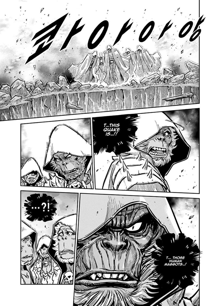 Yongbyeong Maluhan Chapter 58 page 16 - Chapter 58