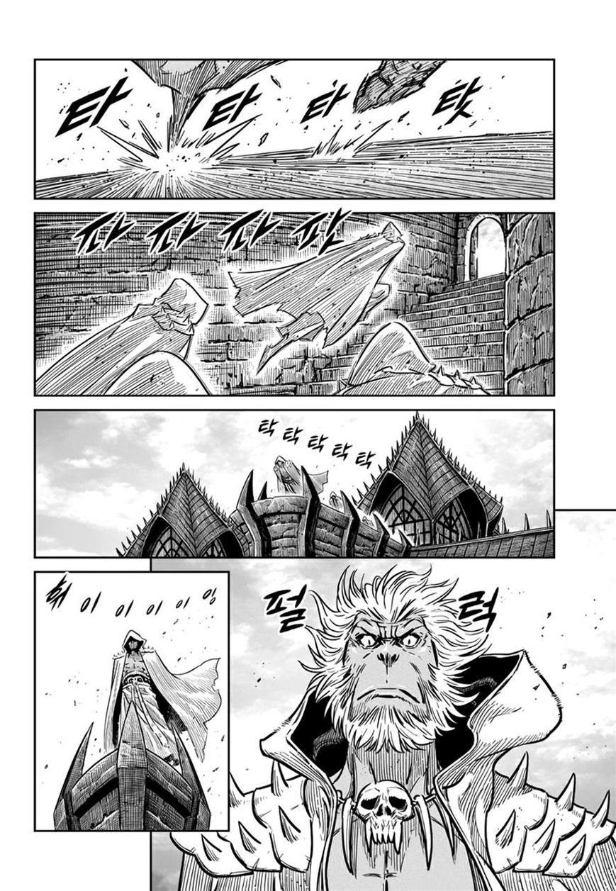 Yongbyeong Maluhan Chapter 58 page 17 - Chapter 58