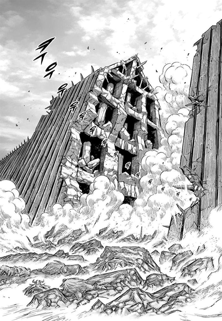 Yongbyeong Maluhan Chapter 58 page 19 - Chapter 58