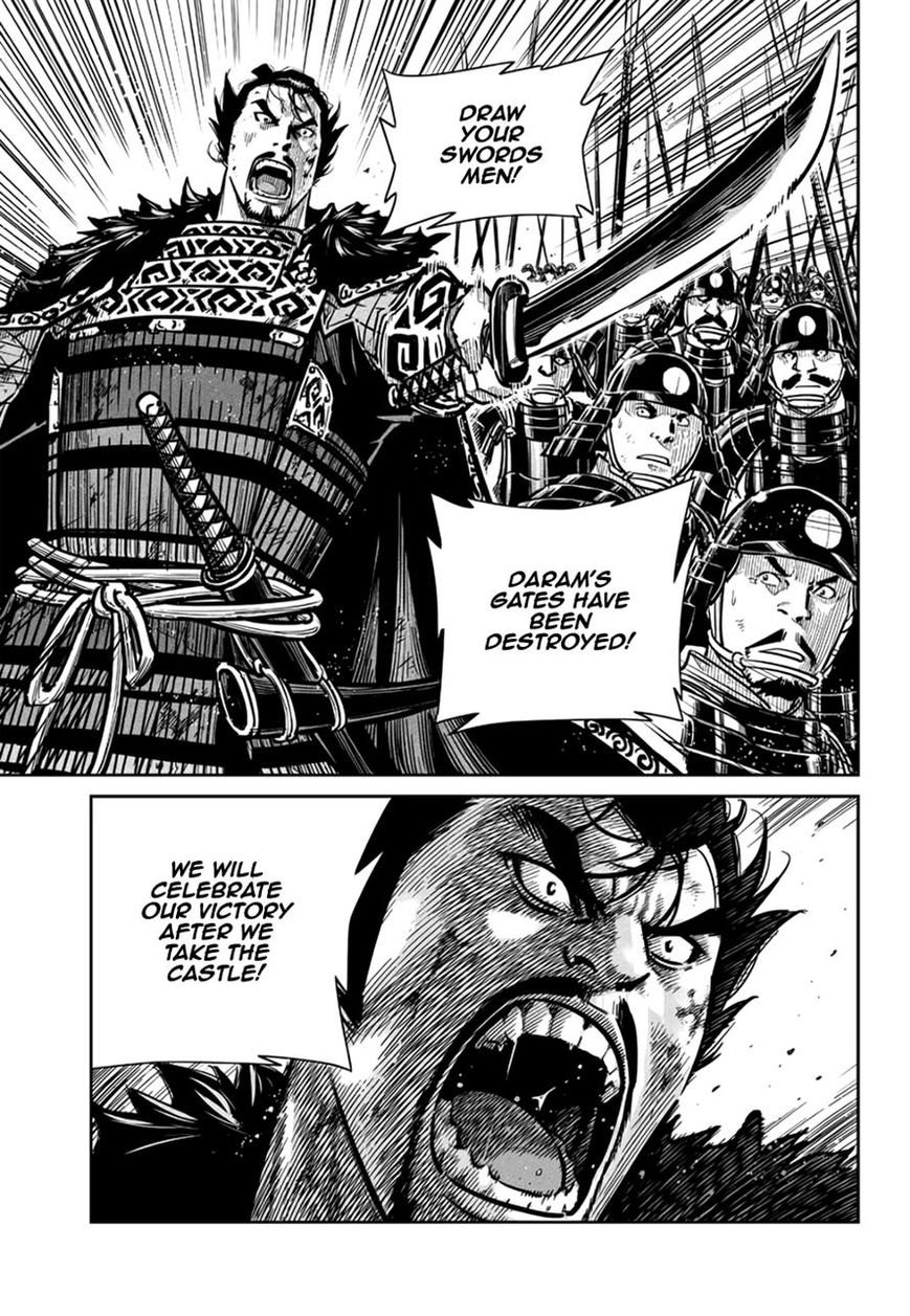 Yongbyeong Maluhan Chapter 58 page 21 - Chapter 58