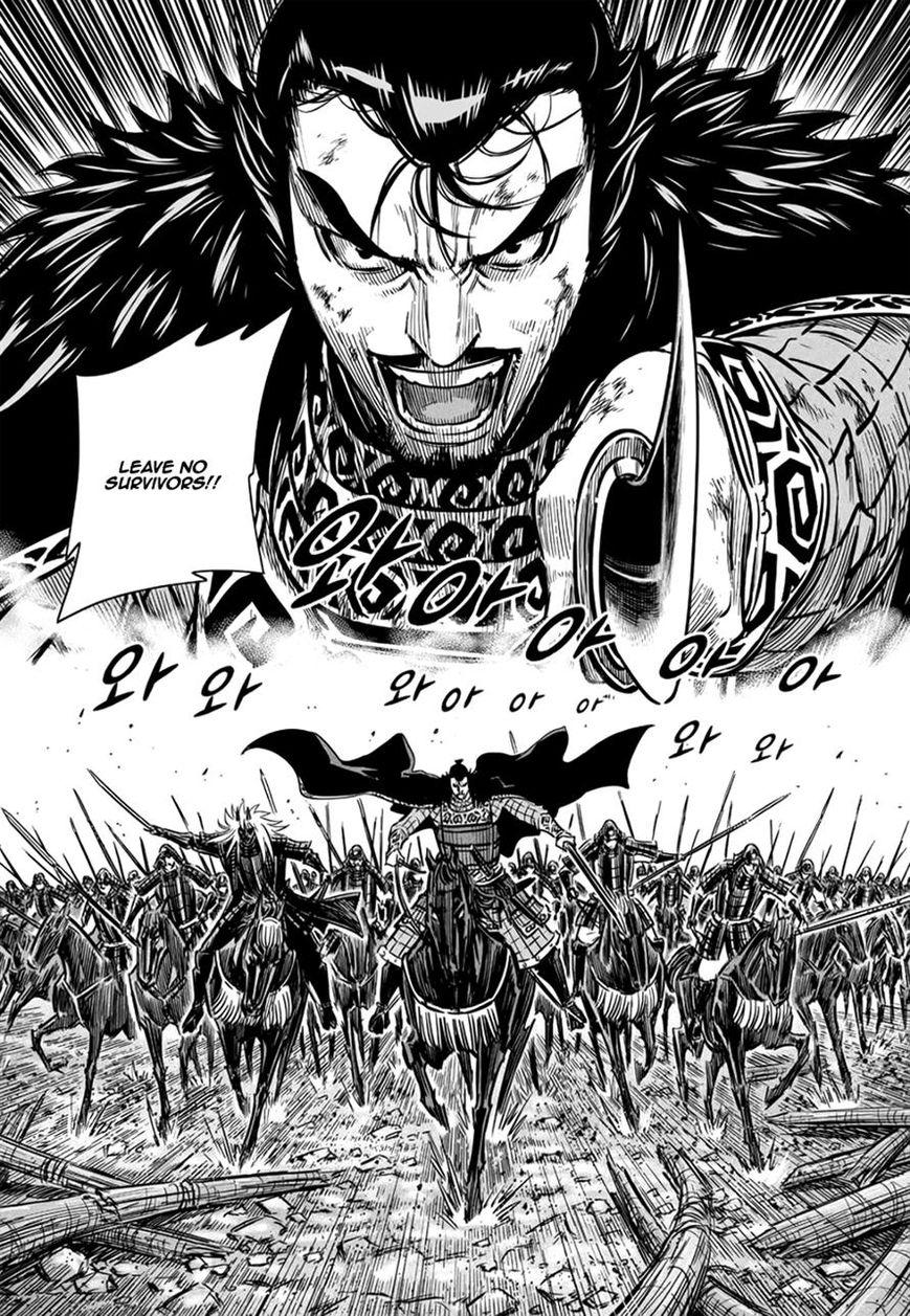 Yongbyeong Maluhan Chapter 58 page 22 - Chapter 58