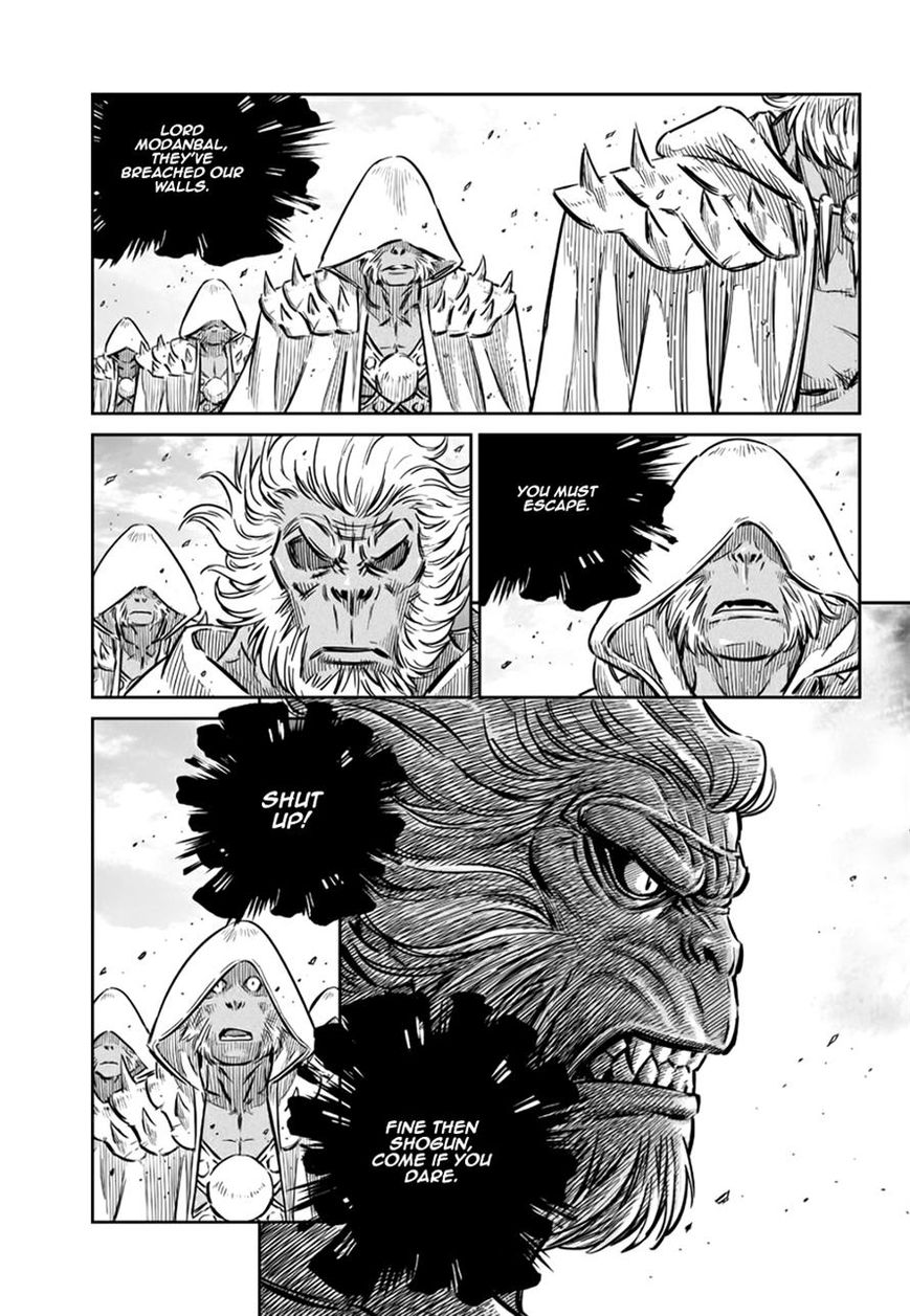 Yongbyeong Maluhan Chapter 58 page 23 - Chapter 58