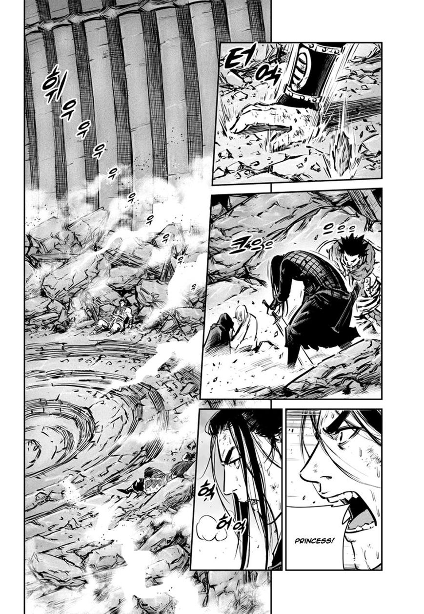 Yongbyeong Maluhan Chapter 58 page 4 - Chapter 58