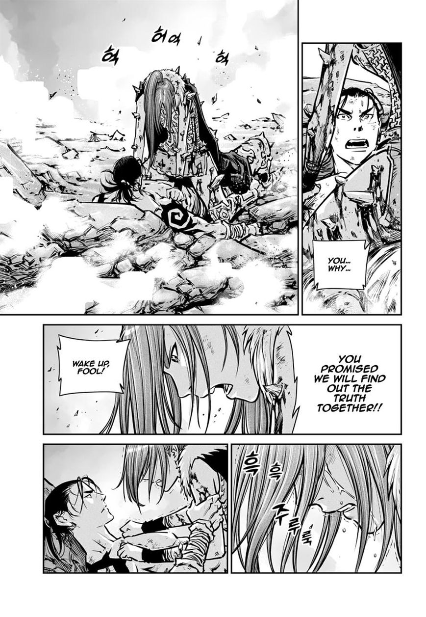 Yongbyeong Maluhan Chapter 58 page 5 - Chapter 58