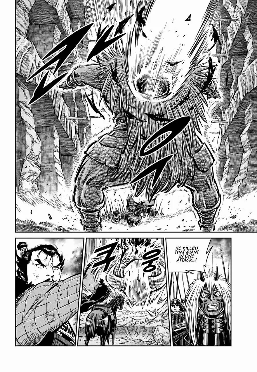 Yongbyeong Maluhan Chapter 59 page 11 - Chapter 59
