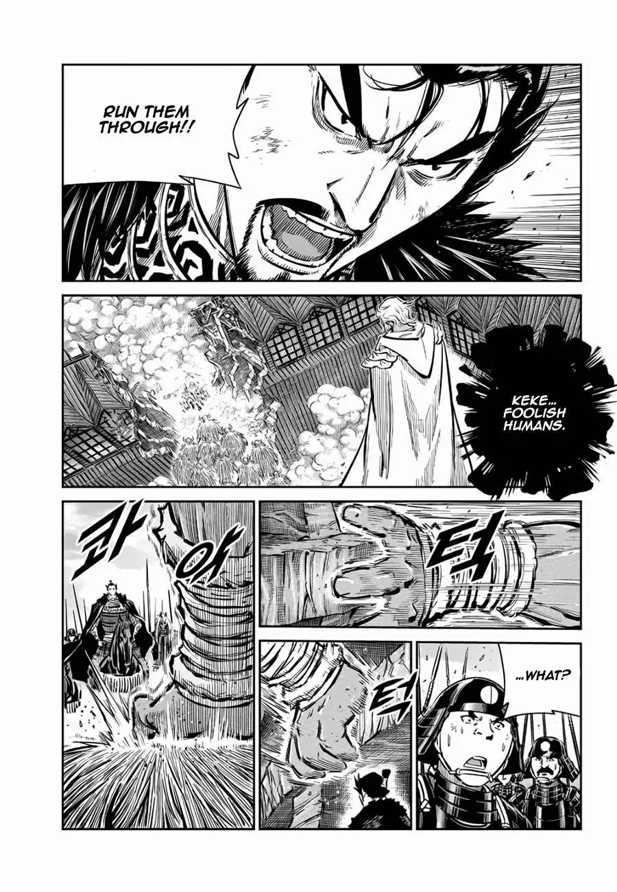 Yongbyeong Maluhan Chapter 59 page 12 - Chapter 59