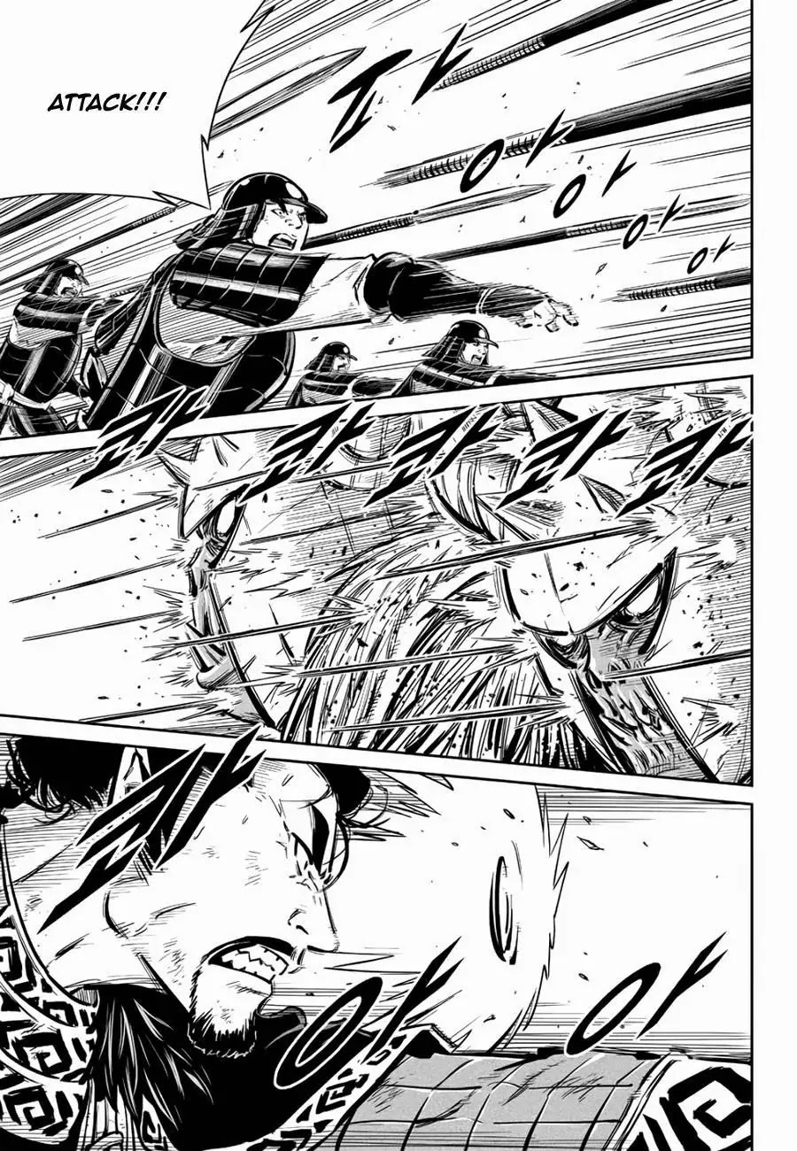Yongbyeong Maluhan Chapter 59 page 14 - Chapter 59