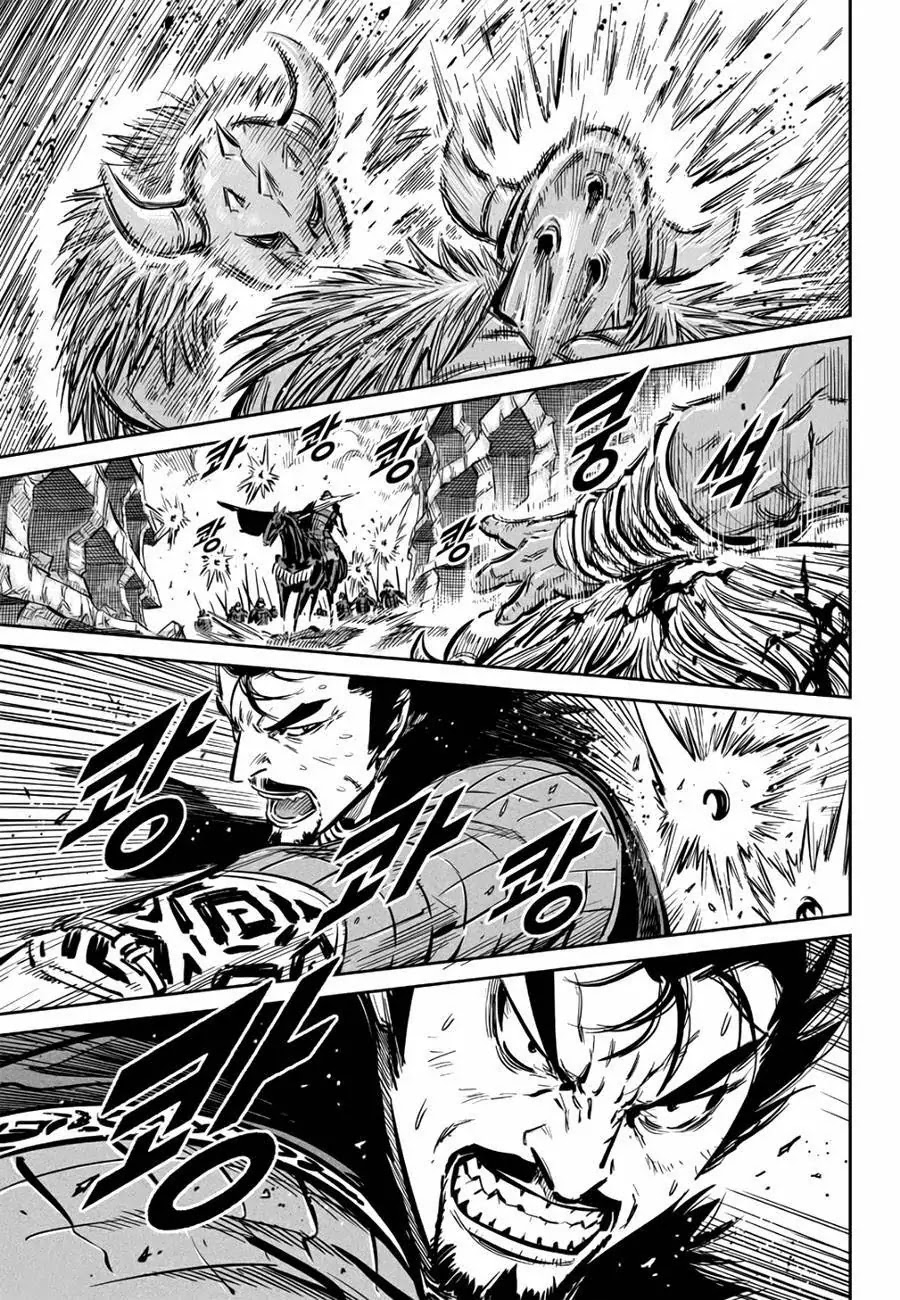 Yongbyeong Maluhan Chapter 59 page 16 - Chapter 59