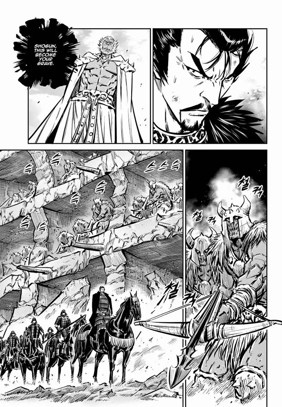 Yongbyeong Maluhan Chapter 59 page 18 - Chapter 59
