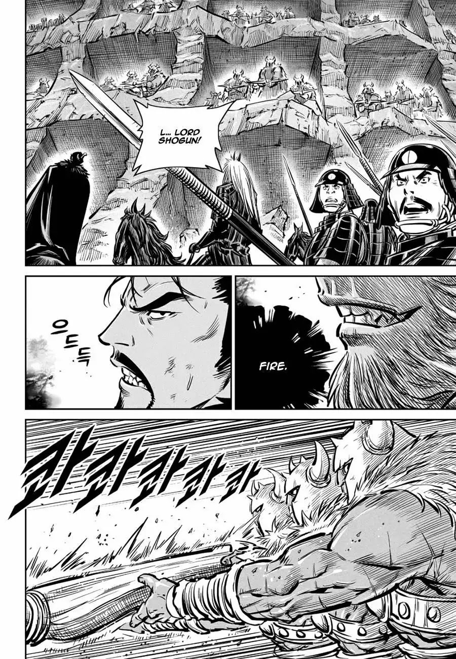Yongbyeong Maluhan Chapter 59 page 19 - Chapter 59