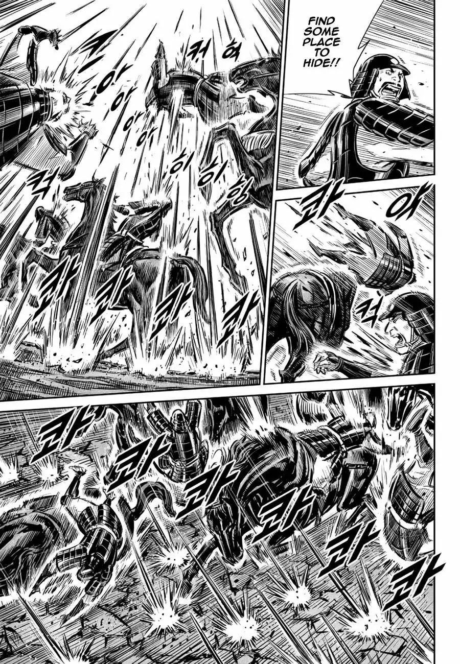 Yongbyeong Maluhan Chapter 59 page 20 - Chapter 59
