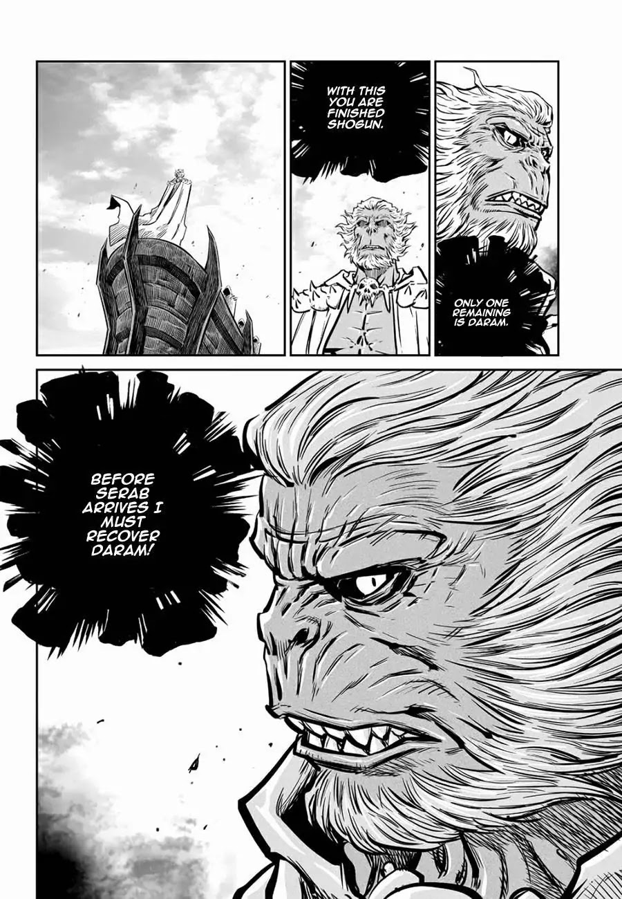 Yongbyeong Maluhan Chapter 59 page 21 - Chapter 59