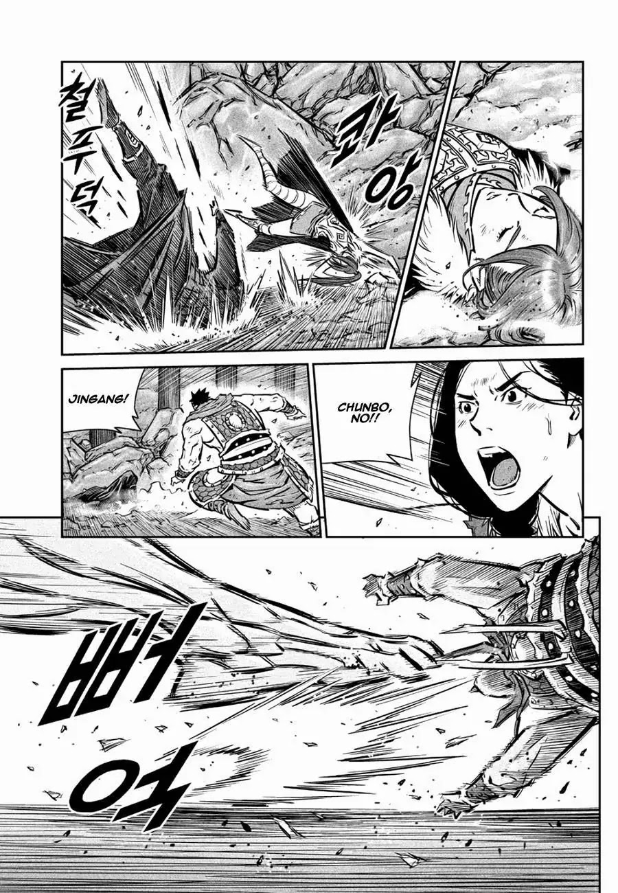 Yongbyeong Maluhan Chapter 59 page 24 - Chapter 59