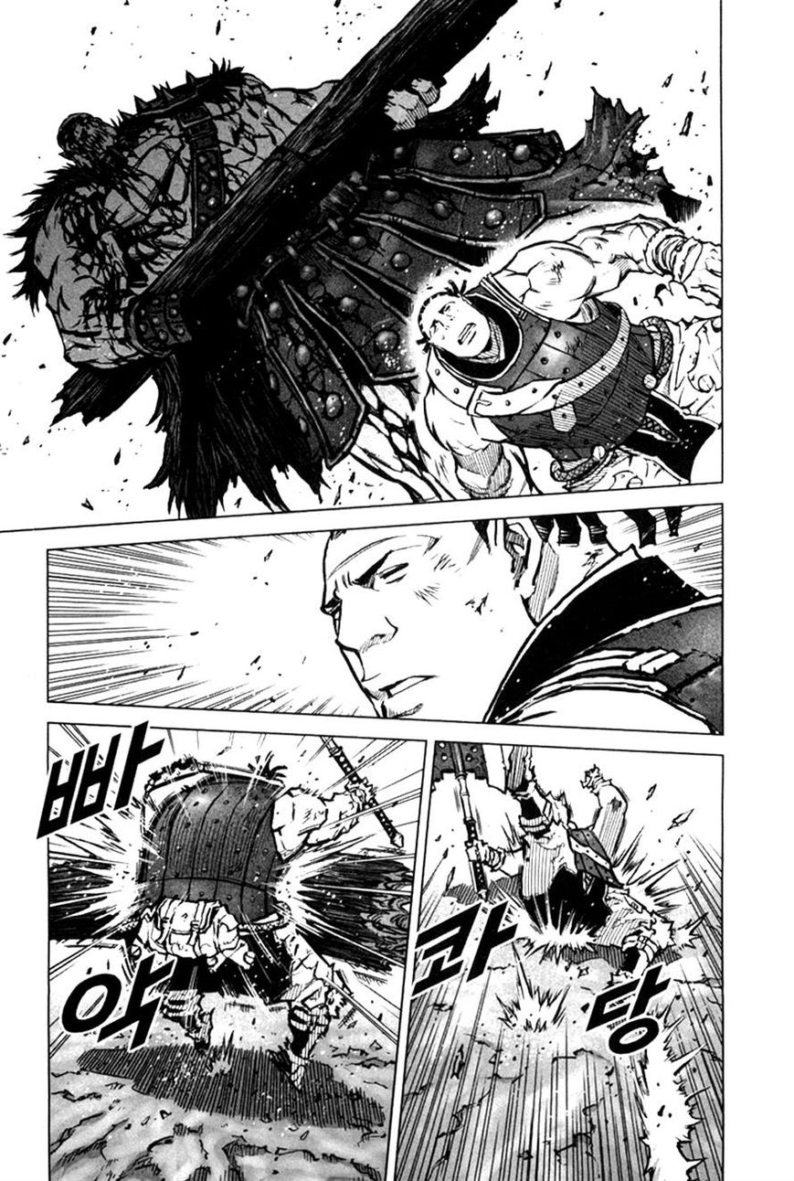 Yongbyeong Maluhan Chapter 6 page 12 - Chapter 6