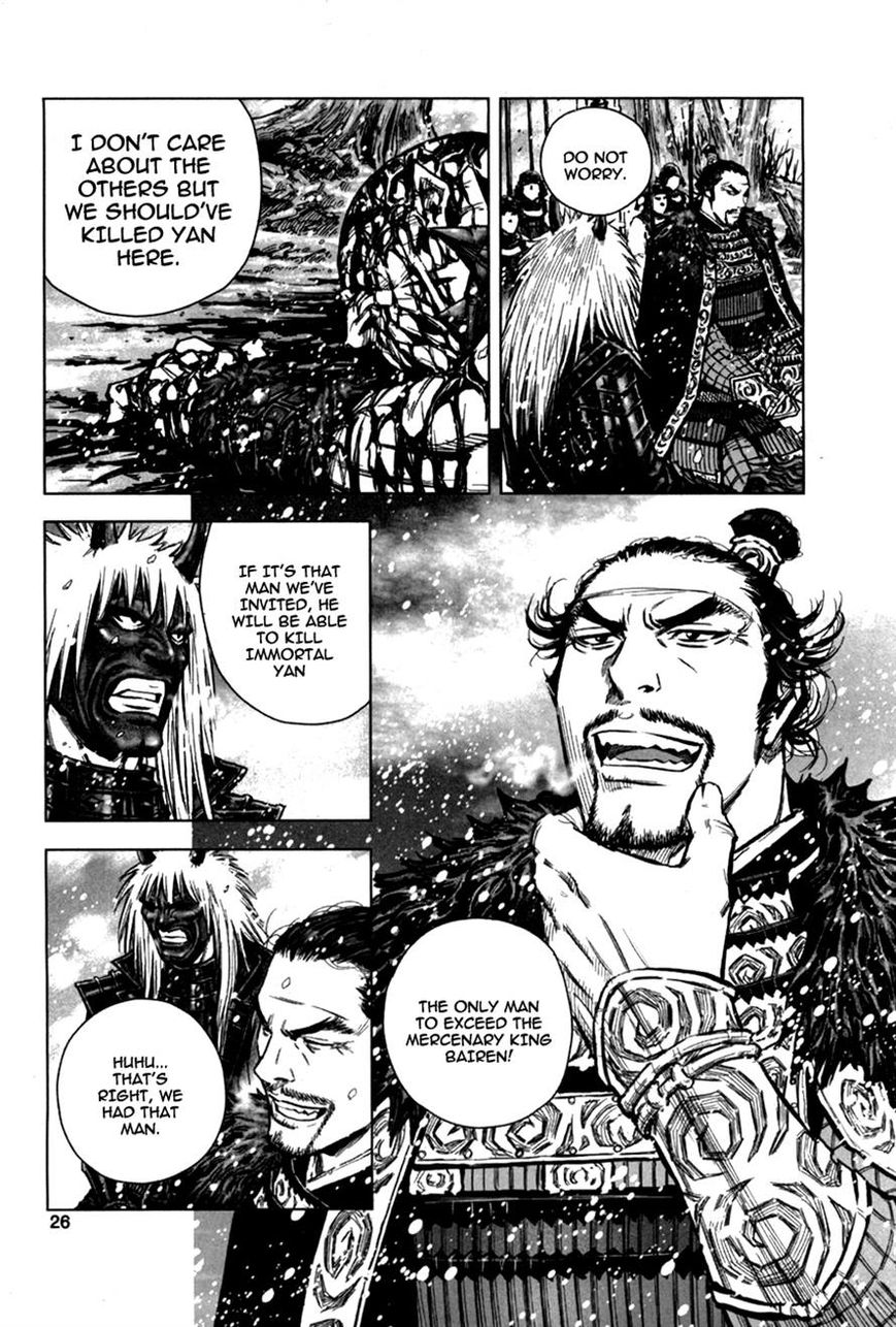 Yongbyeong Maluhan Chapter 6 page 24 - Chapter 6