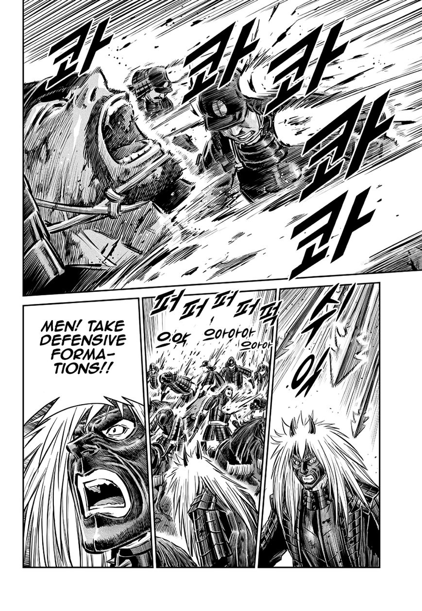 Yongbyeong Maluhan Chapter 60 page 11 - Chapter 60 : To the Death