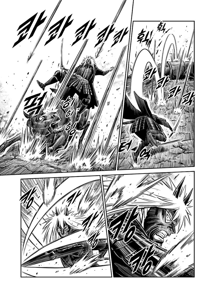 Yongbyeong Maluhan Chapter 60 page 12 - Chapter 60 : To the Death