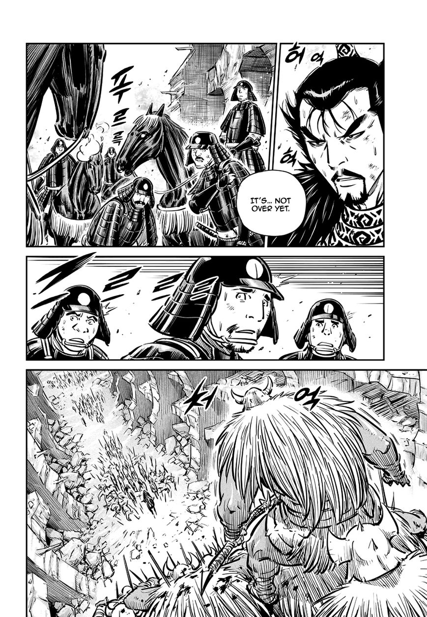 Yongbyeong Maluhan Chapter 60 page 15 - Chapter 60 : To the Death