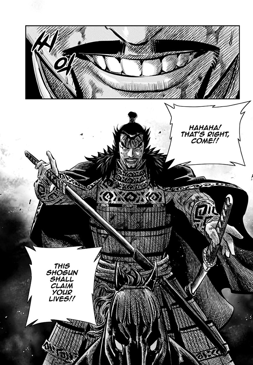 Yongbyeong Maluhan Chapter 60 page 16 - Chapter 60 : To the Death