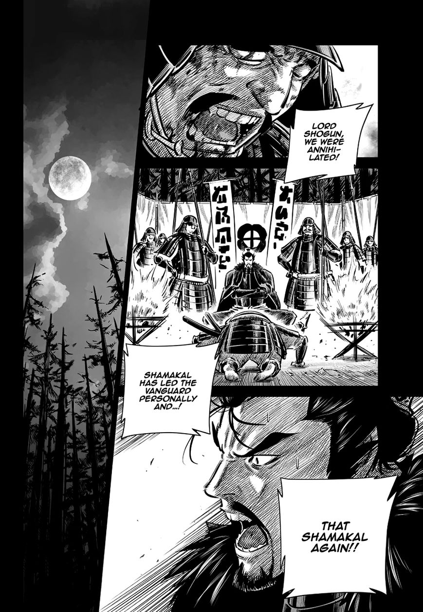 Yongbyeong Maluhan Chapter 60 page 19 - Chapter 60 : To the Death