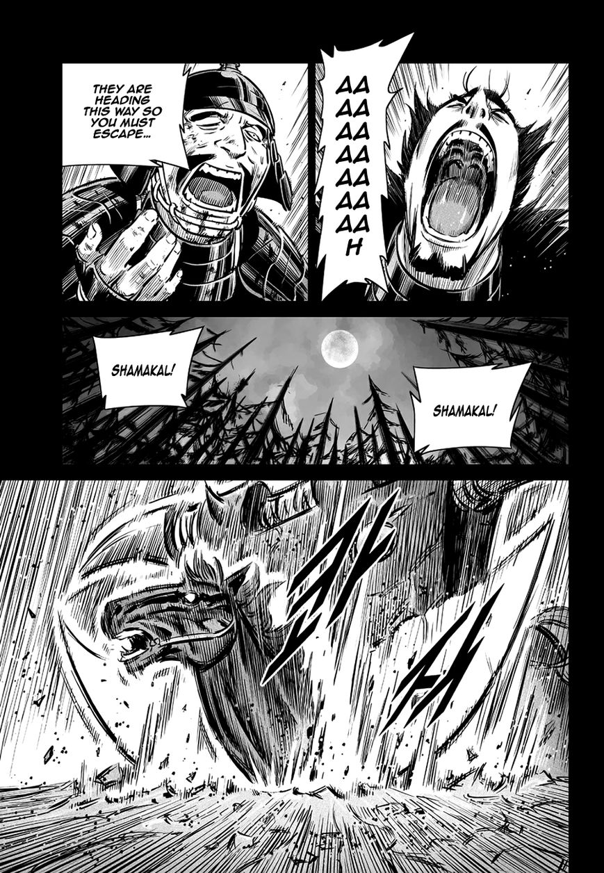Yongbyeong Maluhan Chapter 60 page 20 - Chapter 60 : To the Death