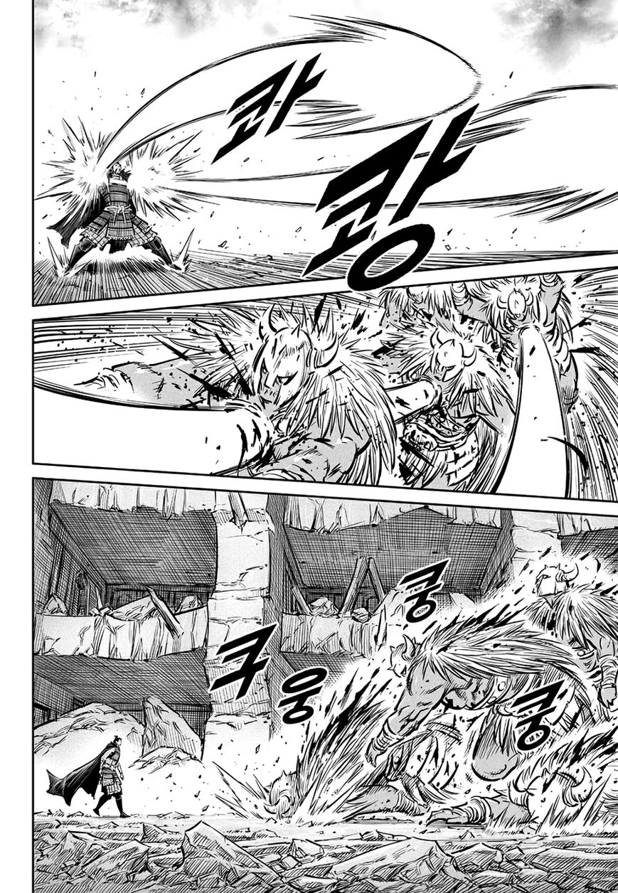 Yongbyeong Maluhan Chapter 60 page 23 - Chapter 60 : To the Death