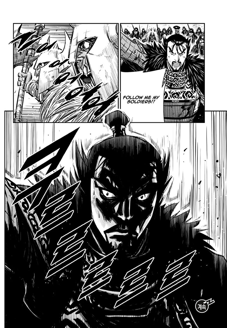 Yongbyeong Maluhan Chapter 60 page 25 - Chapter 60 : To the Death