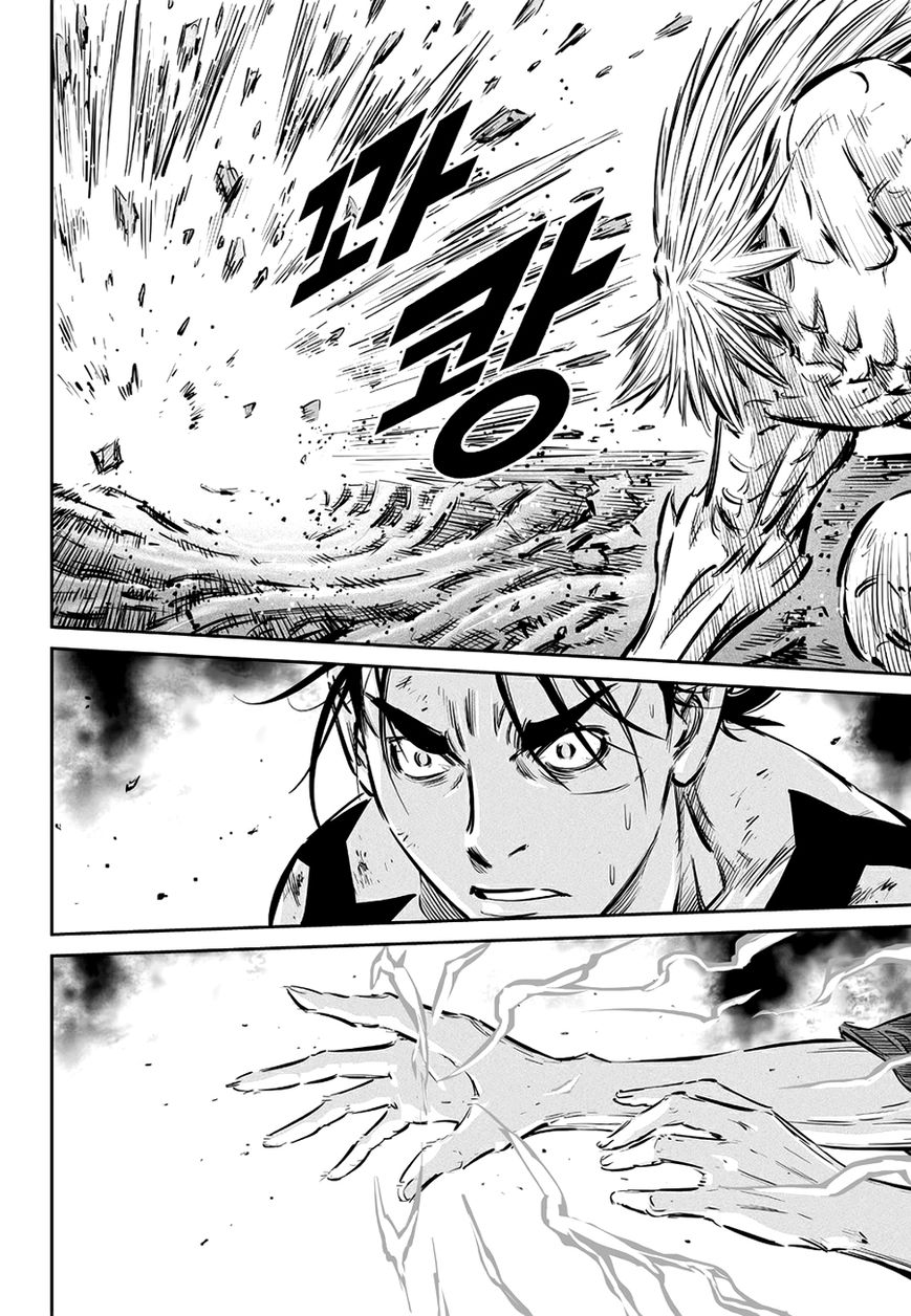 Yongbyeong Maluhan Chapter 60 page 4 - Chapter 60 : To the Death