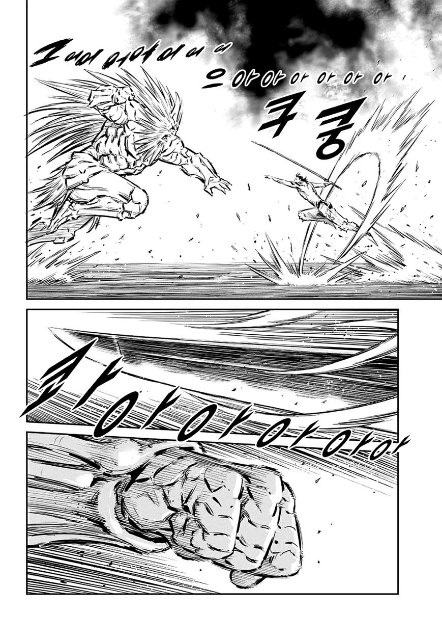 Yongbyeong Maluhan Chapter 60 page 8 - Chapter 60 : To the Death