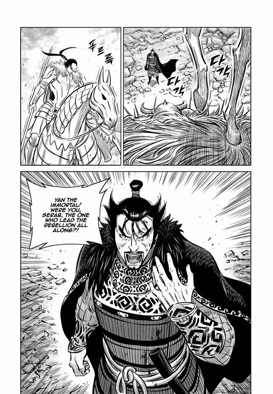 Yongbyeong Maluhan Chapter 61 page 12 - Chapter 61