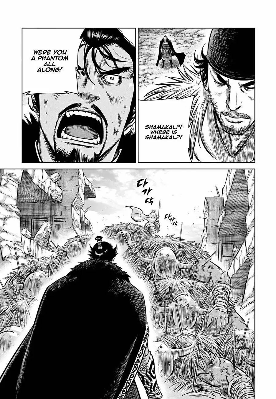 Yongbyeong Maluhan Chapter 61 page 13 - Chapter 61