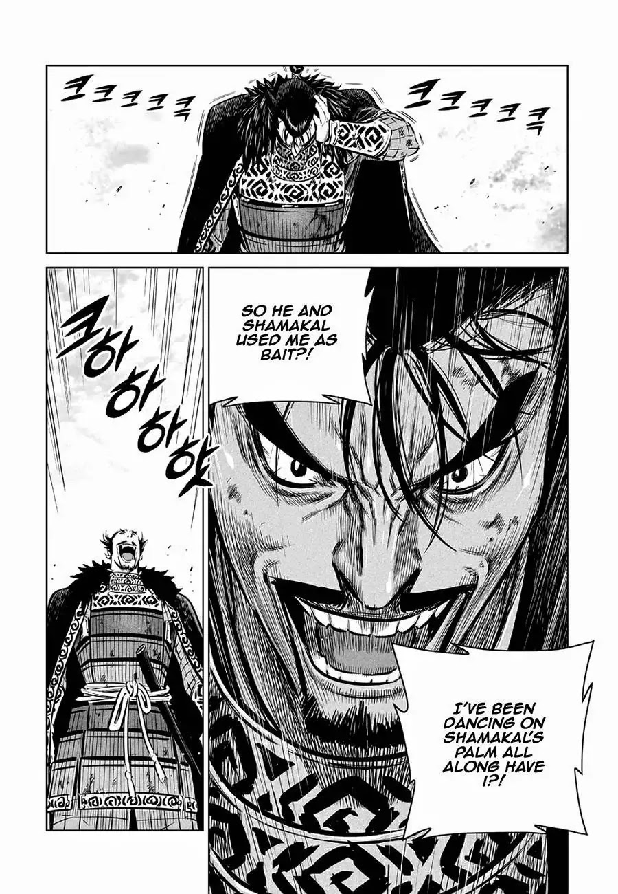Yongbyeong Maluhan Chapter 61 page 14 - Chapter 61