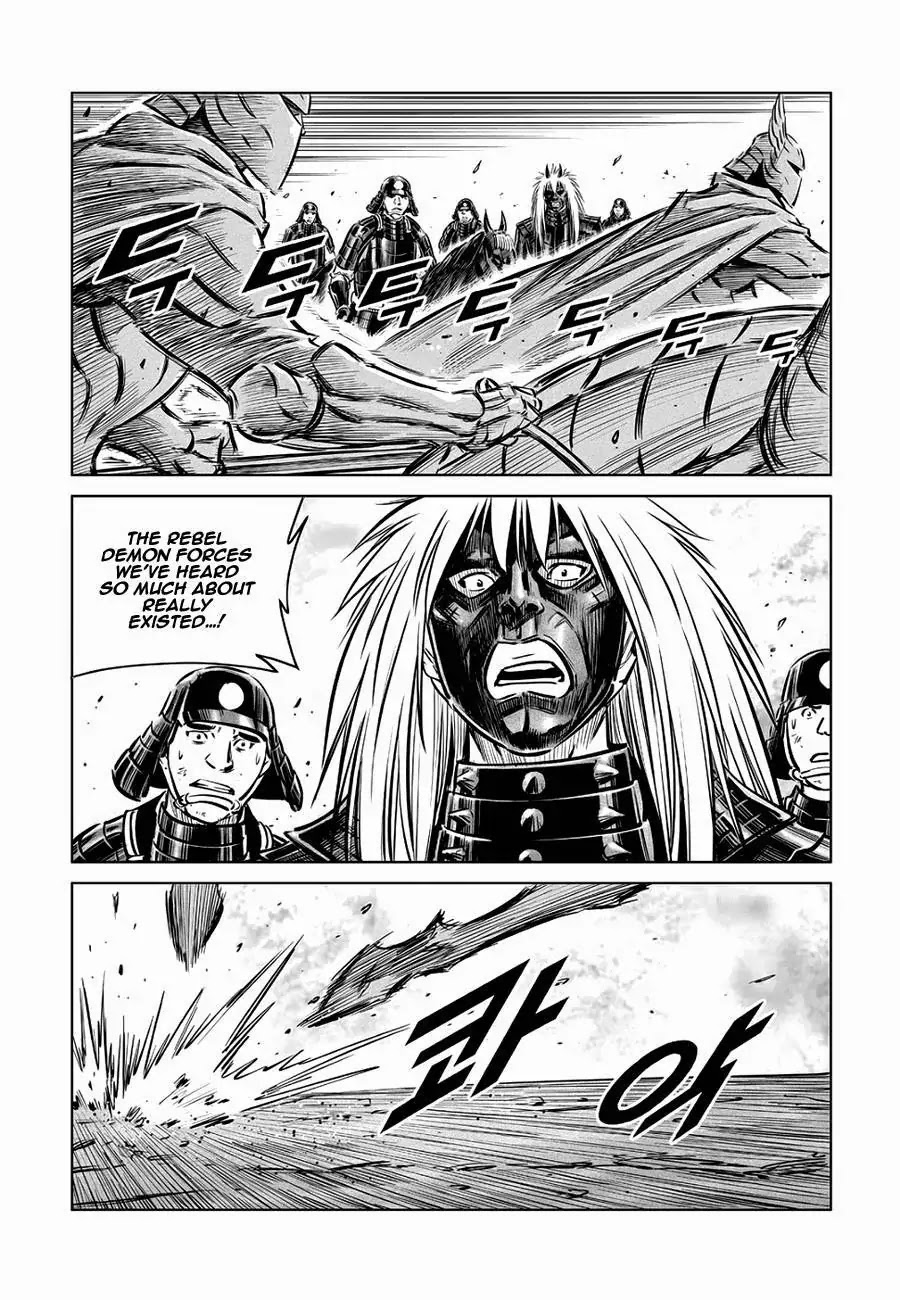 Yongbyeong Maluhan Chapter 61 page 4 - Chapter 61