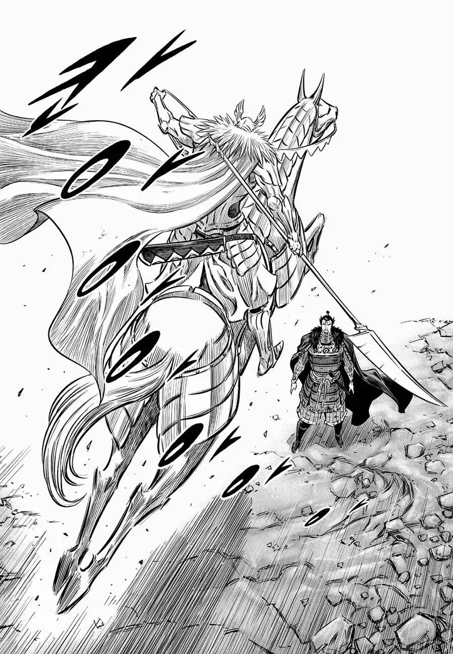 Yongbyeong Maluhan Chapter 61 page 5 - Chapter 61