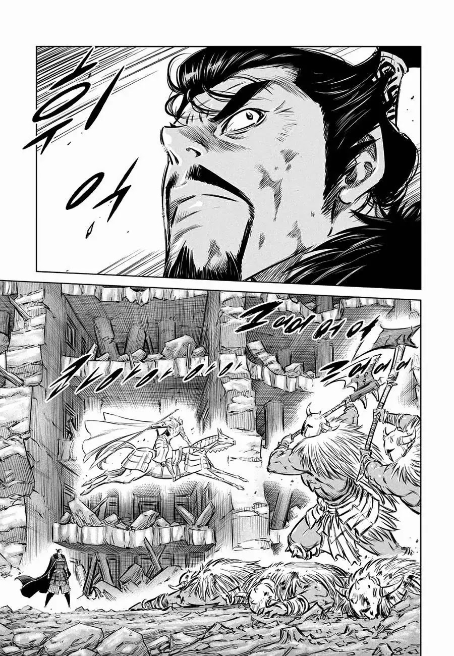 Yongbyeong Maluhan Chapter 61 page 6 - Chapter 61