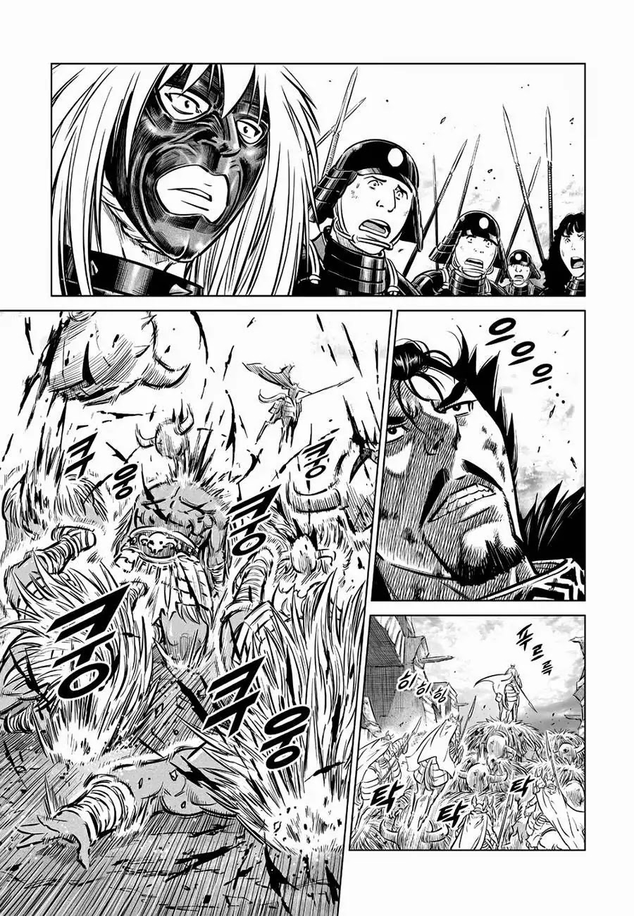 Yongbyeong Maluhan Chapter 61 page 9 - Chapter 61