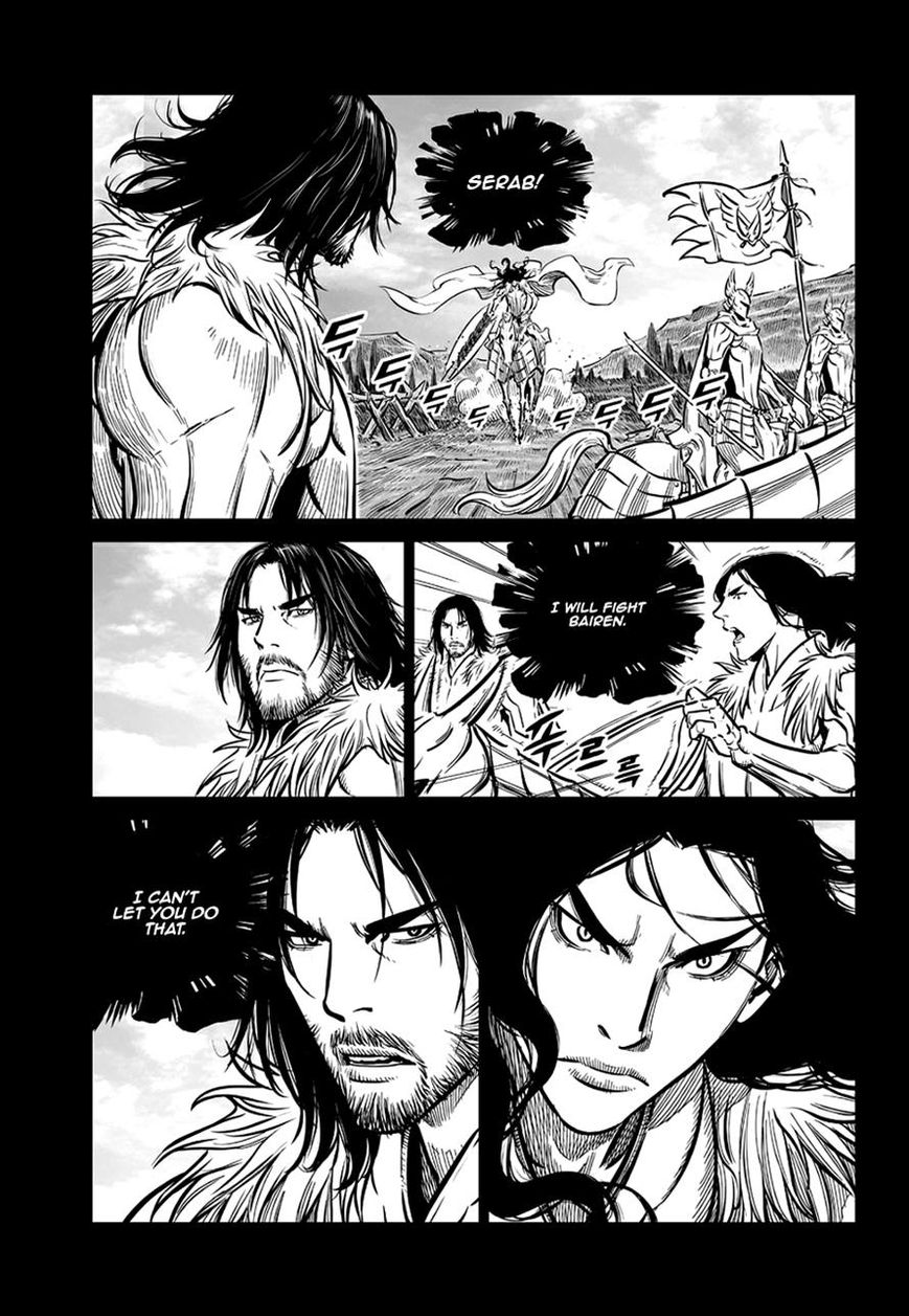 Yongbyeong Maluhan Chapter 62 page 17 - Chapter 62