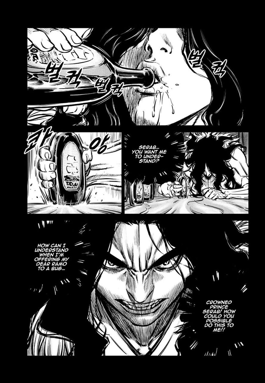 Yongbyeong Maluhan Chapter 62 page 23 - Chapter 62