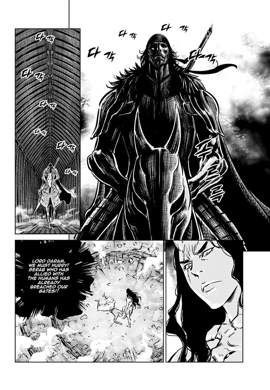 Yongbyeong Maluhan Chapter 63 page 12 - Chapter 63