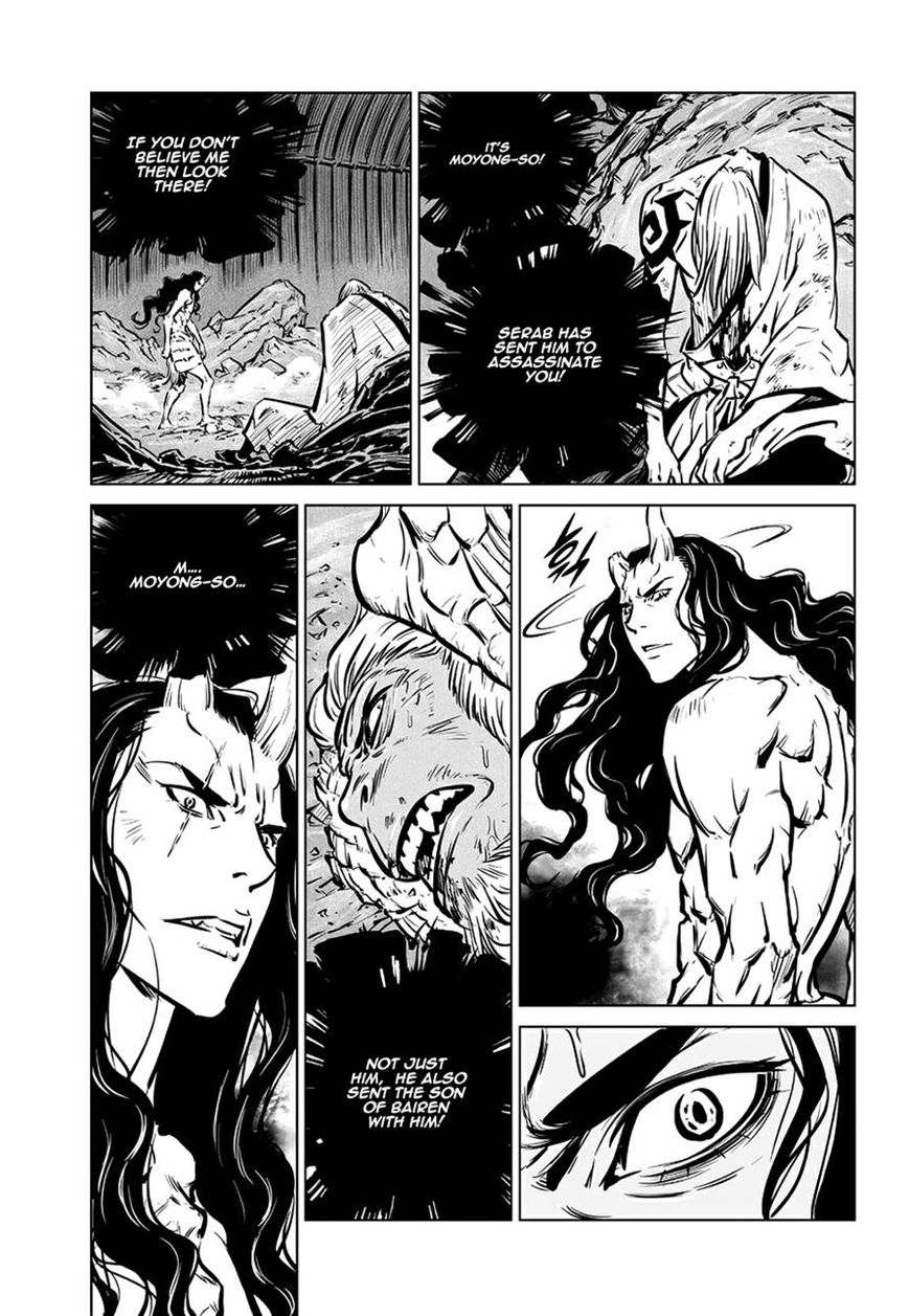 Yongbyeong Maluhan Chapter 63 page 13 - Chapter 63