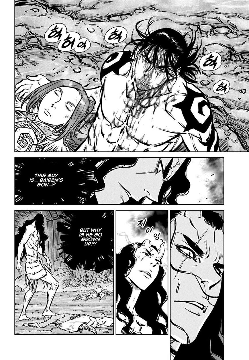 Yongbyeong Maluhan Chapter 63 page 14 - Chapter 63